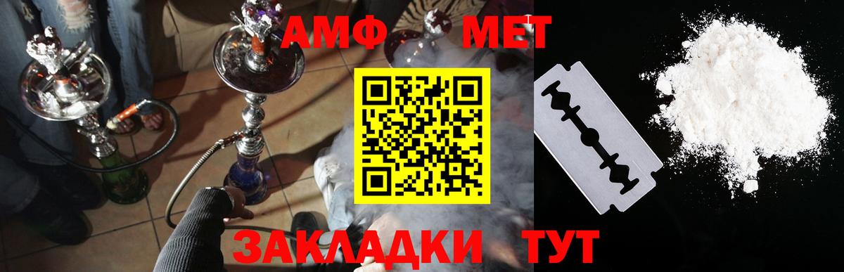Amphetamine  Амфетамин 97%  Вход с VPN  Фурманов 