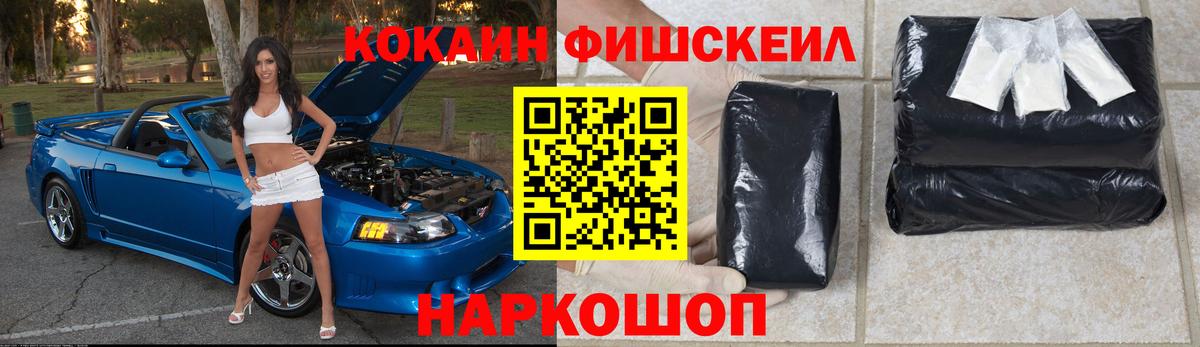 Cocaine Колумбийский Фурманов