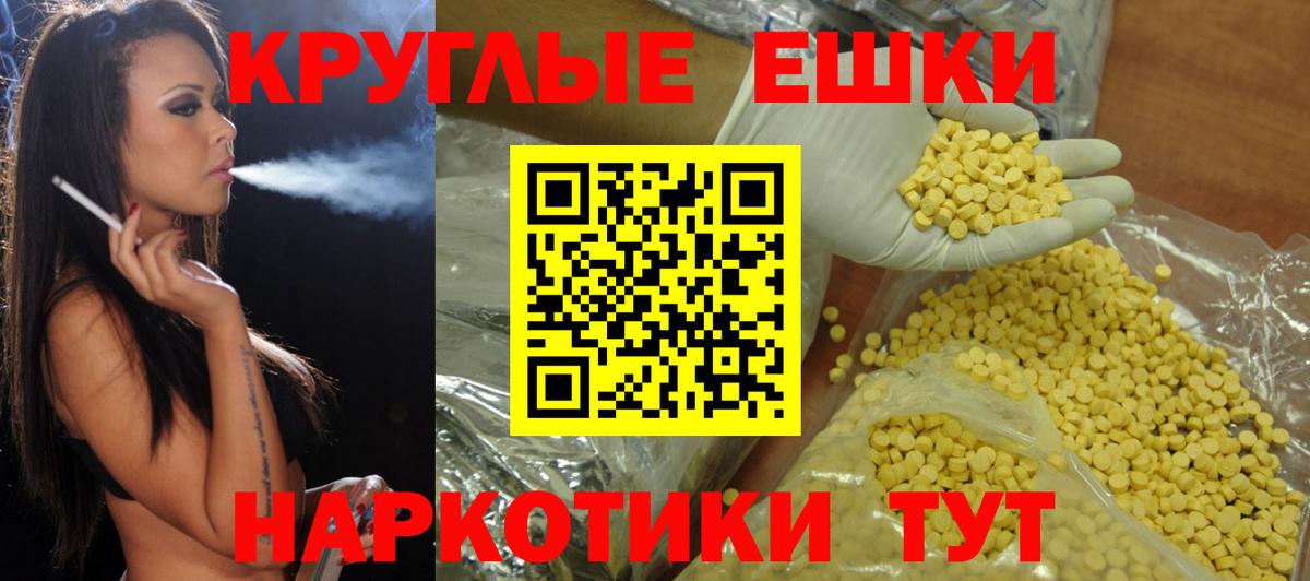 ЭКСТАЗИ бентли Фурманов