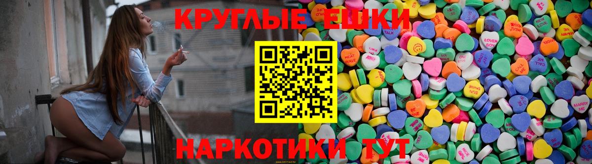 Фурманов  ЭКСТАЗИ mix  Ecstasy TESLA  ЭКСТАЗИ  наркошоп  Вход с VPN 