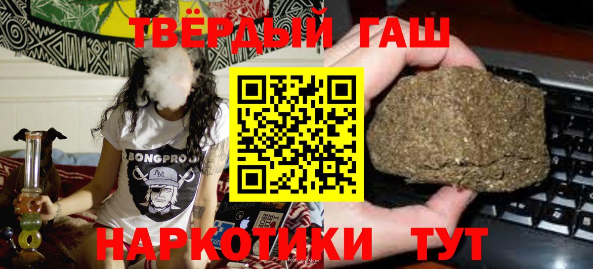 ГАШ Premium Фурманов
