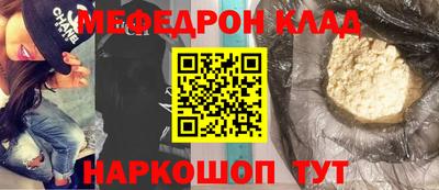 первитин Можайск