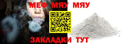 первитин Можайск
