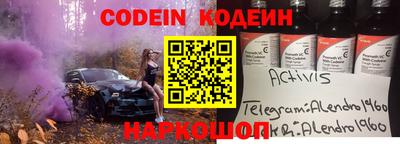 первитин Можайск