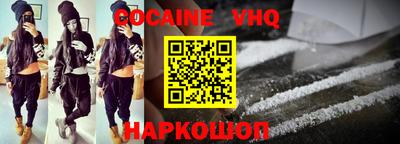 первитин Можайск