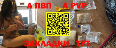 первитин Можайск