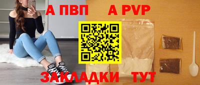 первитин Можайск