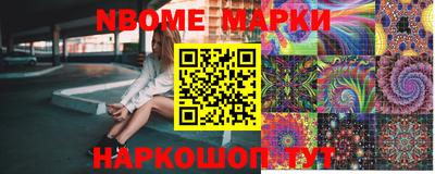 первитин Можайск