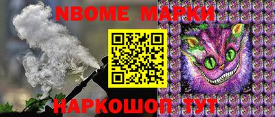 бошки Можга