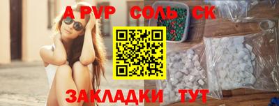 первитин Можайск