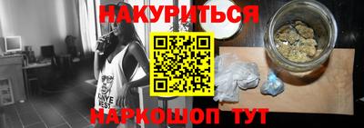 первитин Можайск