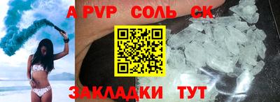 бошки Можга