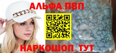 первитин Можайск