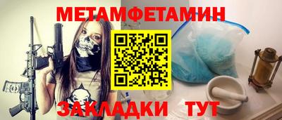 бошки Можга