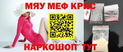 первитин Можайск