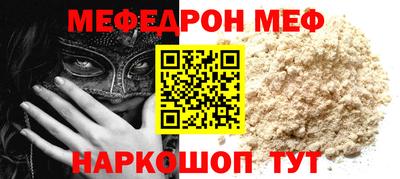 MDMA Моздок