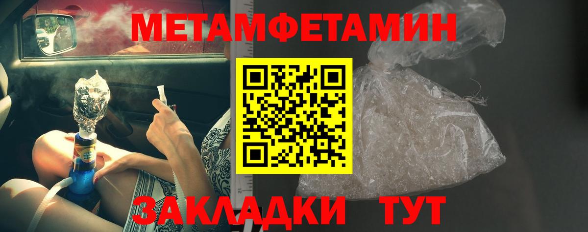 Первитин винт  Первитин винт  Вход с VPN  Фурманов 